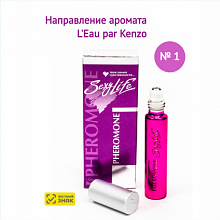 Духи с феромонами женские Sexy Life № 1 L'Eau par Kenzo 10мл  