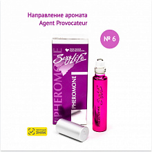 Духи с феромонами женские Sexy Life № 6 Agent Provocateur 10 мл