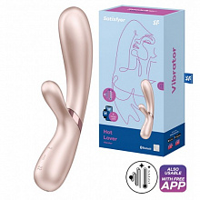 Вибромассажер Satisfyer Hot Lover с возможностью управления через приложение - жемчужный 