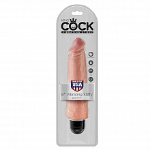 King Cock Vibrating Stiffy 8 вибратор-реалистик , телесный